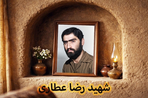دستنوشته قابل تامل شهید «رضا عطاری» | من با نان کارگرى پدرم که همیشه افتخارم بوده، بزرگ شدم دستنوشته قابل تامل شهید «رضا عطاری» | من با نان کارگرى پدرم که همیشه افتخارم بوده، بزرگ شدم