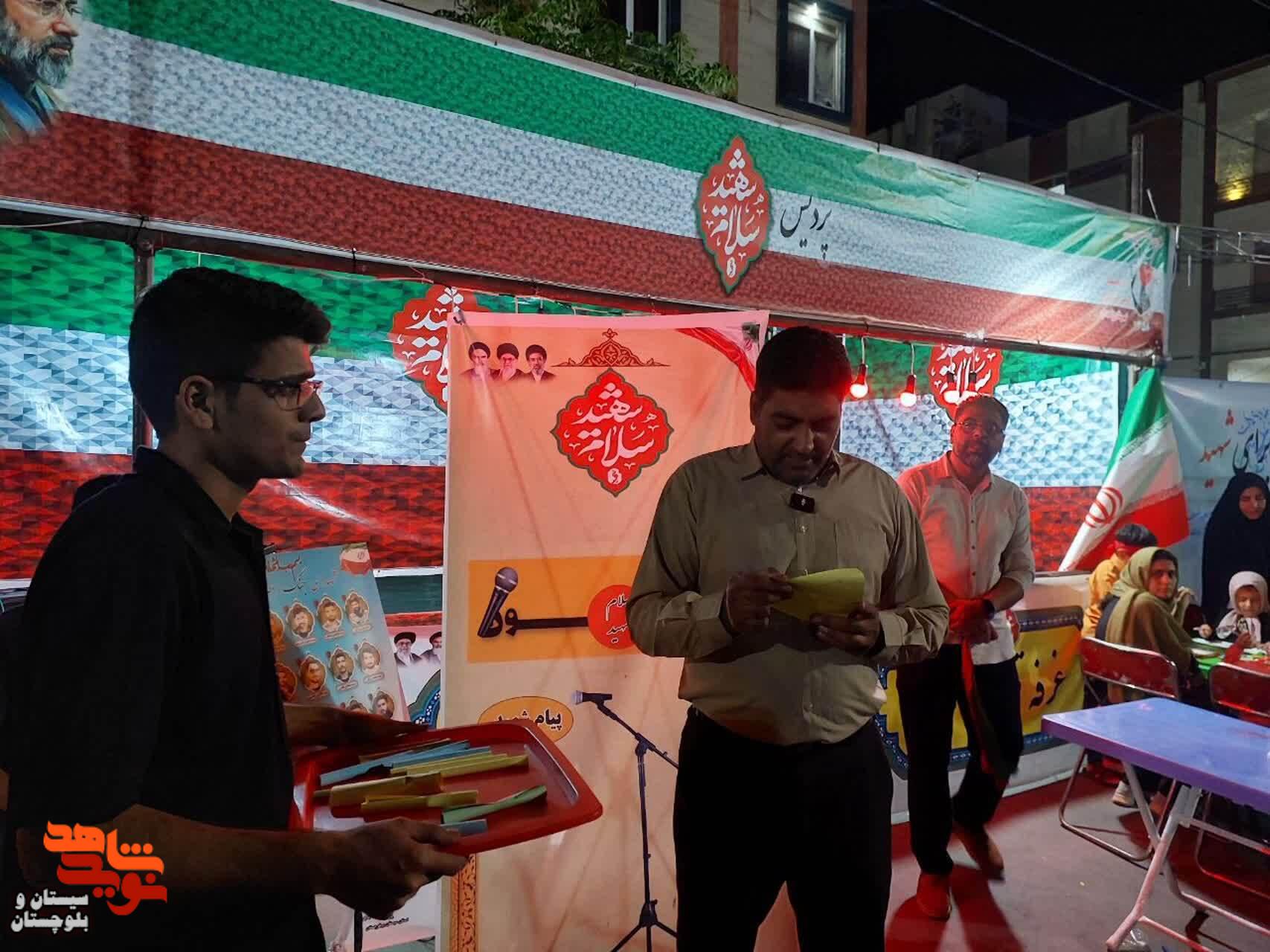 حضور معاون استانهای رسانه ملی در موکب پردیس سلام شهید زاهدان حضور معاون استانهای رسانه ملی در موکب پردیس سلام شهید زاهدان