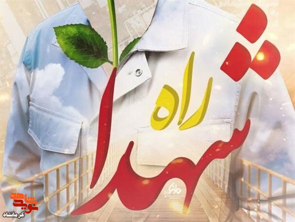 شهادت در جلدیان؛ روایت مقاومت شهید«بهمن لهونی» و همرزمانش در برابر رژیم پهلوی شهادت در جلدیان؛ روایت مقاومت شهید«بهمن لهونی» و همرزمانش در برابر رژیم پهلوی