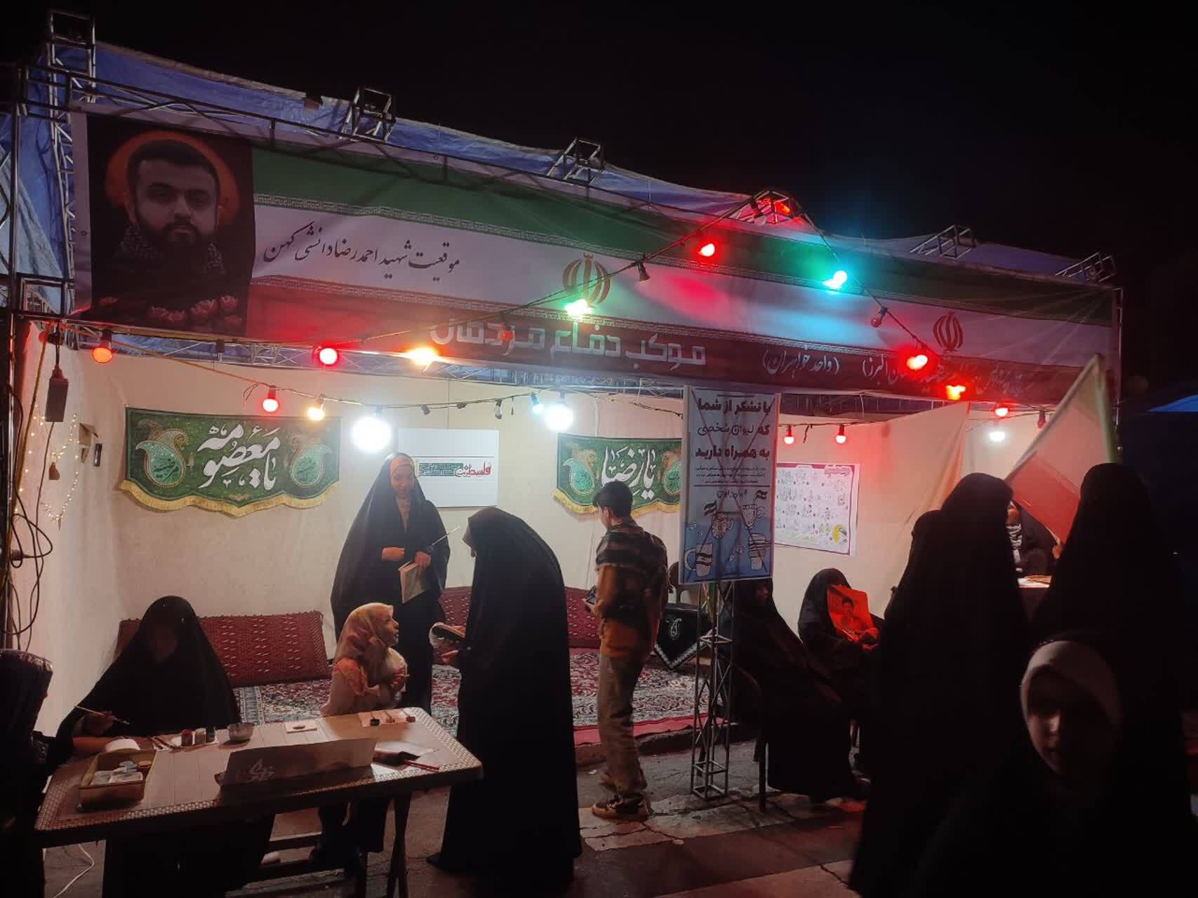 موکب «سلام شهید» در میدان شهدا کرج برپا شد موکب «سلام شهید» در میدان شهدا کرج برپا شد