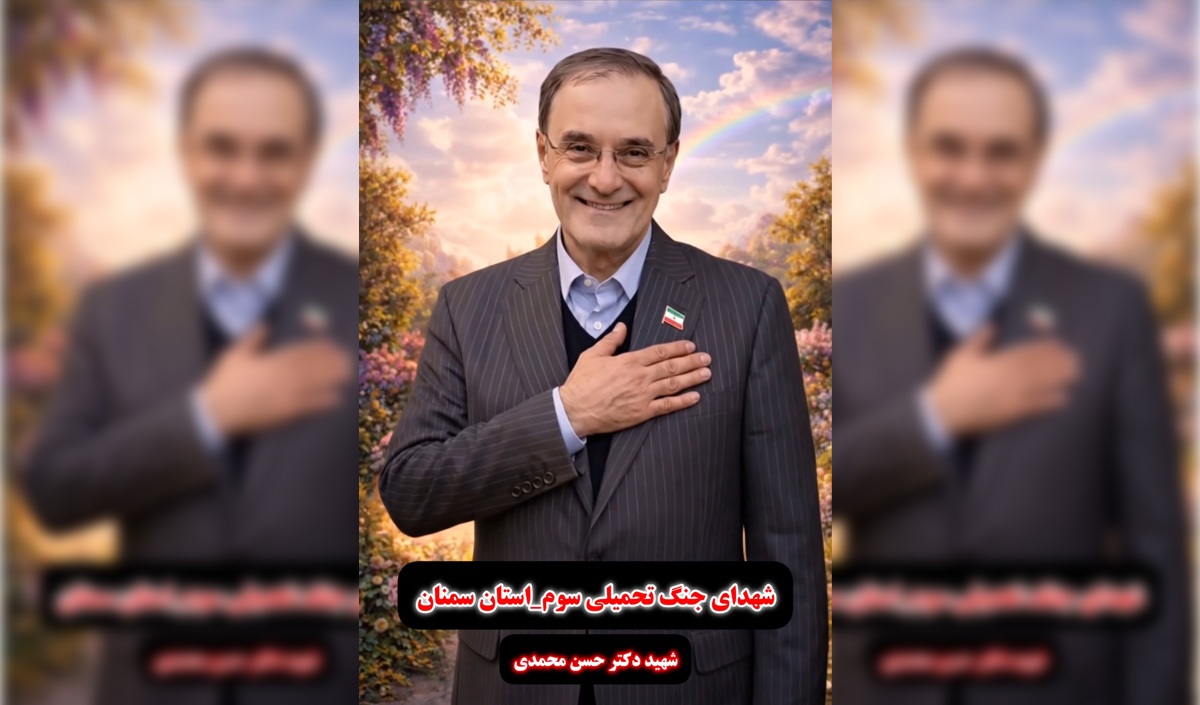 کلیپ/ شهدای جنگ رمضان استان سمنان کلیپ/ شهدای جنگ رمضان استان سمنان