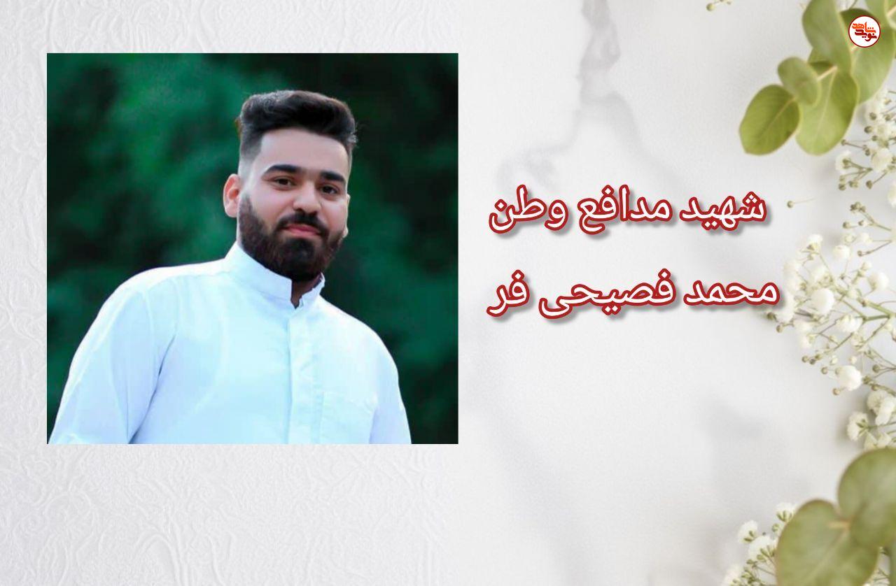 خاطره/ دلهرههای خواهر خاطره/ دلهرههای خواهر