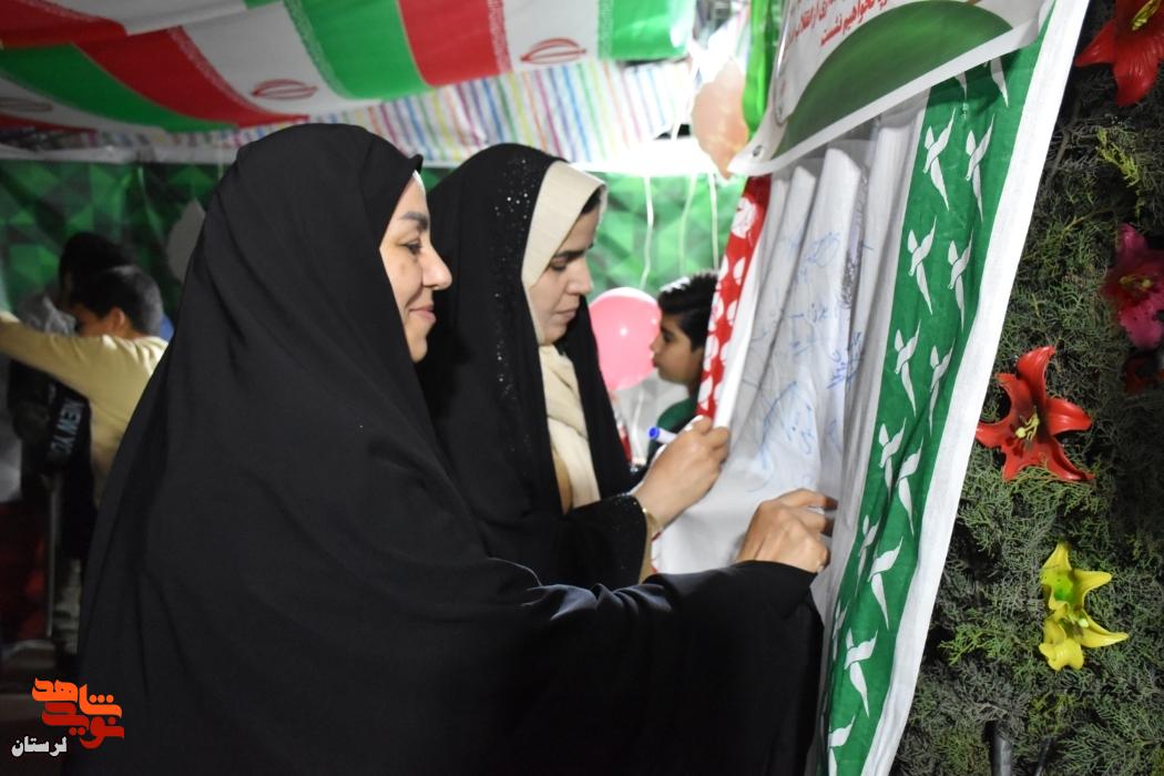 اجتماع خادمان شهدا به یاد رهبر شهید