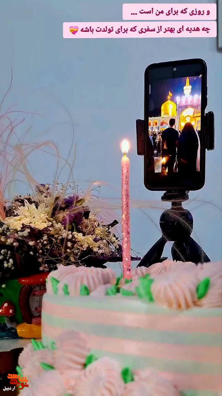 جشن تولد در مشهد امام رضا (ع) جشن تولد در مشهد امام رضا (ع)