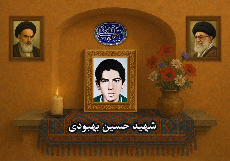 دستنوشته شهید «حسین بهبودی» | همیشه گوش به فرمان رهبری باشید دستنوشته شهید «حسین بهبودی» | همیشه گوش به فرمان رهبری باشید
