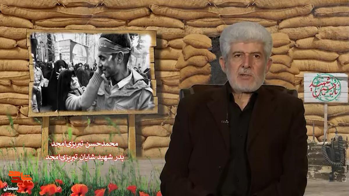 او یک شهید زنده بود او یک شهید زنده بود