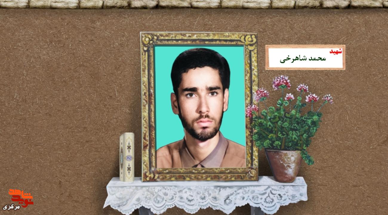 دانشجوی شریف که در شلمچه، سحرگاه عید فطر آسمانی شد دانشجوی شریف که در شلمچه، سحرگاه عید فطر آسمانی شد