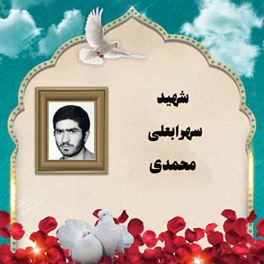 بازگشت پیکر «سهرابعلی محمدی» پس از ۱۵ سال به قزوین