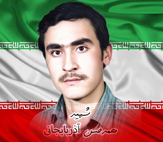 دست‌نوشته شهید «محمدحسن آذربایجانی» | راه امام را ادامه دهید