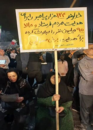 تصاویر/ نهضت پلاکارد‌ها در شب ۹۱ اقتدار گلستان