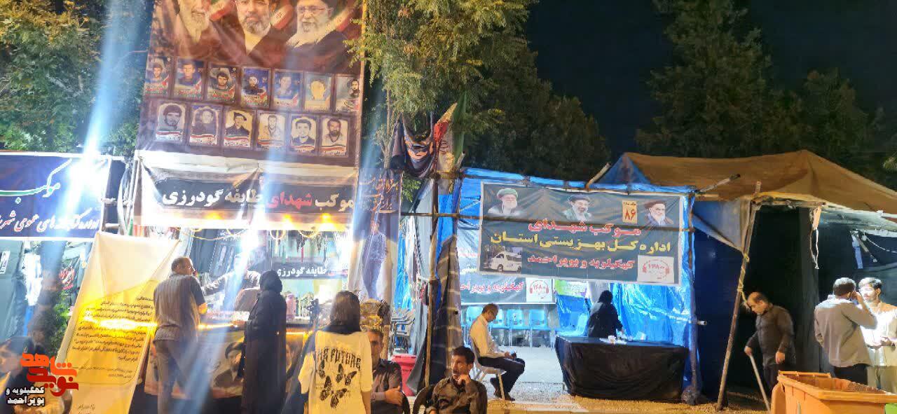 در جمهوری یاسوج، شهدا دوباره سفره انداختهاند در جمهوری یاسوج، شهدا دوباره سفره انداختهاند