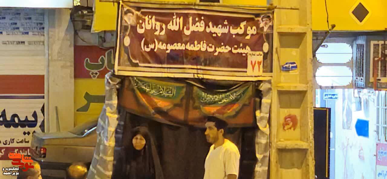 در جمهوری یاسوج، شهدا دوباره سفره انداختهاند در جمهوری یاسوج، شهدا دوباره سفره انداختهاند