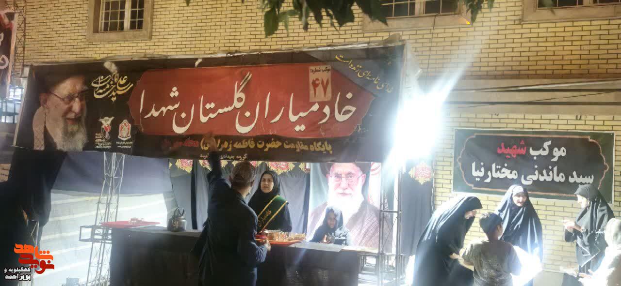در جمهوری یاسوج، شهدا دوباره سفره انداختهاند در جمهوری یاسوج، شهدا دوباره سفره انداختهاند