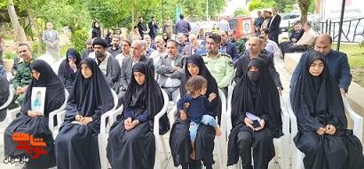 برگزاری آیین نامگذاری پارک شهدای مدرسه میناب در شهرستان محمودآباد +تصاویر برگزاری آیین نامگذاری پارک شهدای مدرسه میناب در شهرستان محمودآباد +تصاویر