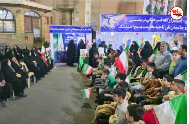 گزارش تصویری/ مراسم یادبود دانش‌آموز شهید «میکائیل میردورقی» در اندیمشک برگزار شد