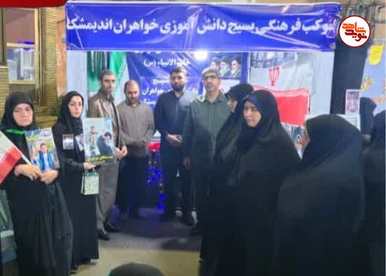 گزارش تصویری/ مراسم یادبود دانش‌آموز شهید «میکائیل میردورقی» در اندیمشک برگزار شد