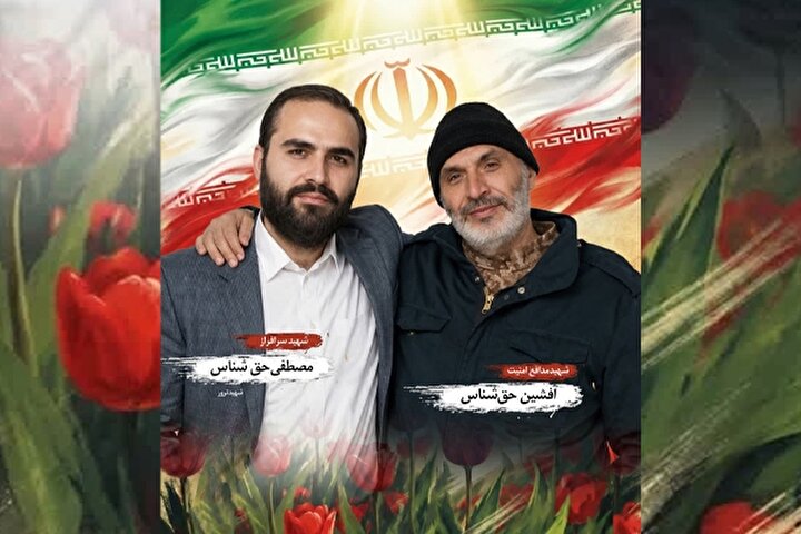 پوستر «قاب ماندگار وصال» طراحی و منتشر شد