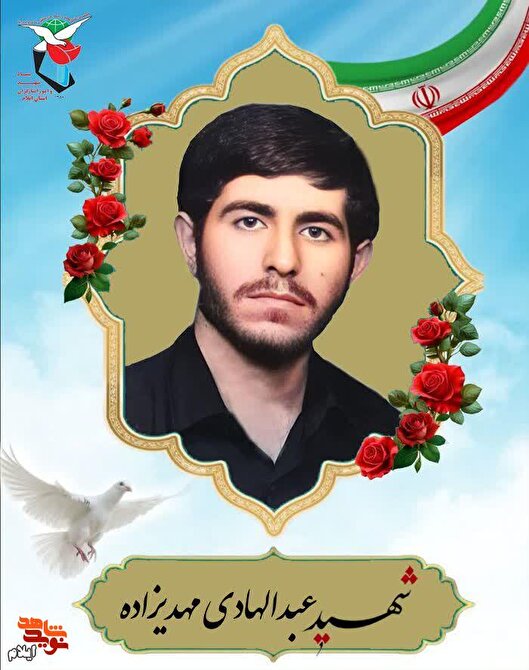 دانشجوی رشته فلسفه که در جزیره مجنون آسمانی شد