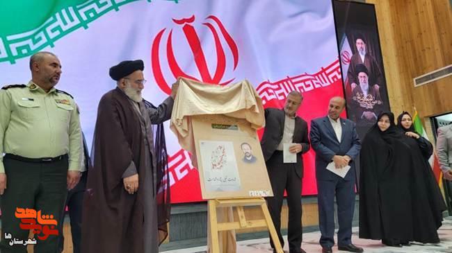 کتاب شهادت تجلی ایثار و شهامت در یادواره شهدای سادات رونمایی شد کتاب شهادت تجلی ایثار و شهامت در یادواره شهدای سادات رونمایی شد