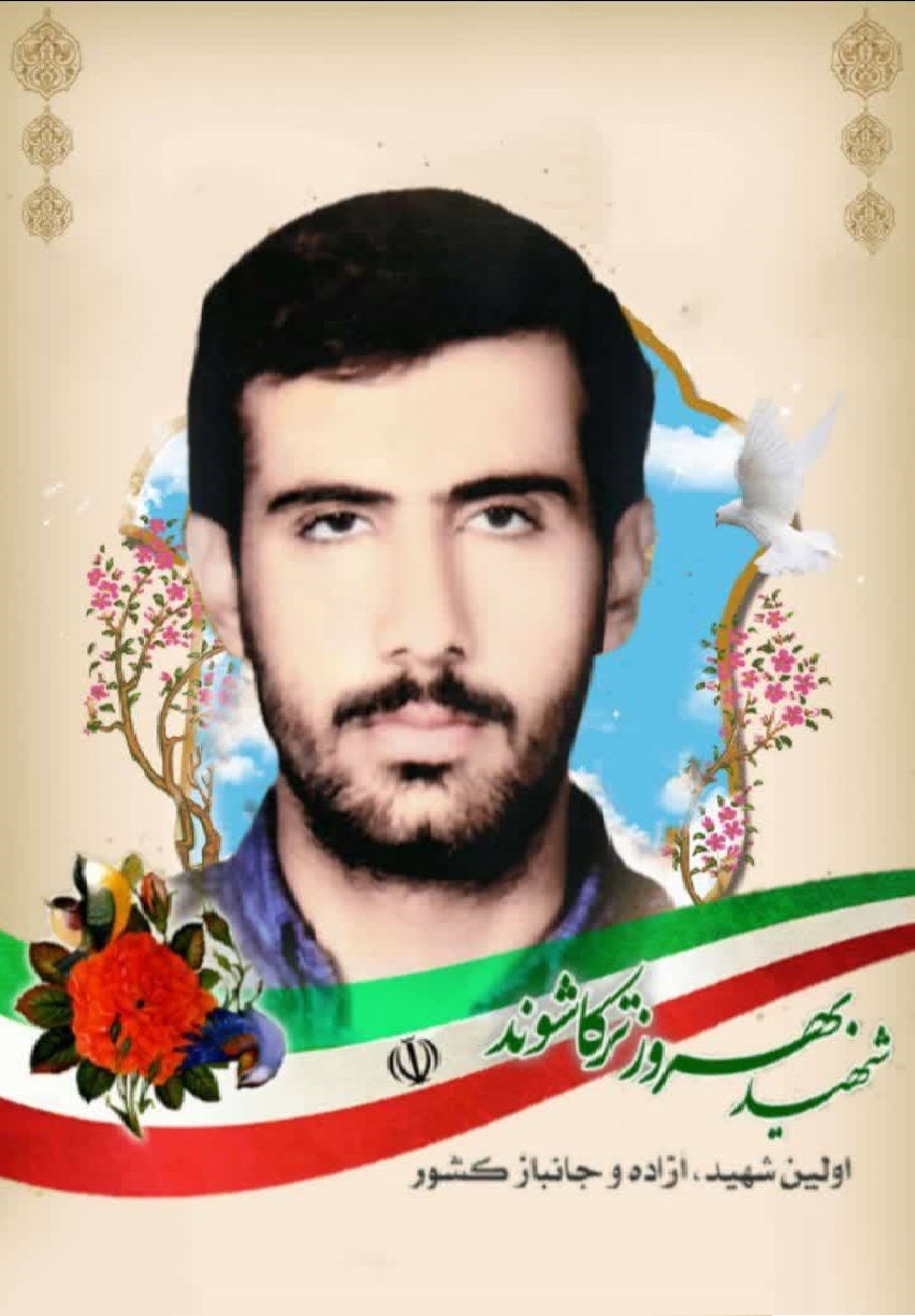 شهیدی که به او لقب شکارچی تانک را دادند شهیدی که به او لقب شکارچی تانک را دادند