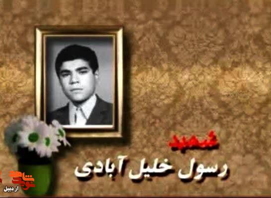شوق دیدار با امام خمینی (ره) را داشت شوق دیدار با امام خمینی (ره) را داشت