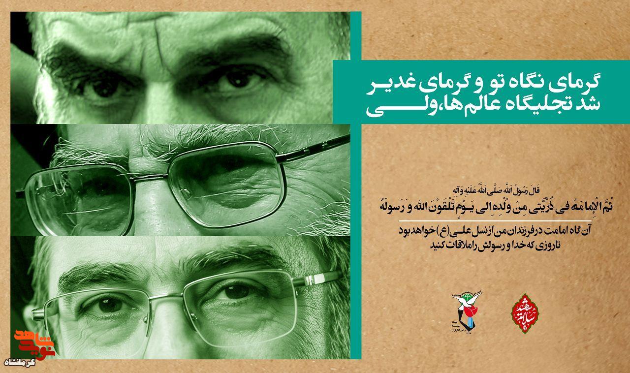 روانسر میزبان آیین بزرگداشت سیوهفتمین سالگرد ارتحال حضرت امام خمینی (ره) روانسر میزبان آیین بزرگداشت سیوهفتمین سالگرد ارتحال حضرت امام خمینی (ره)