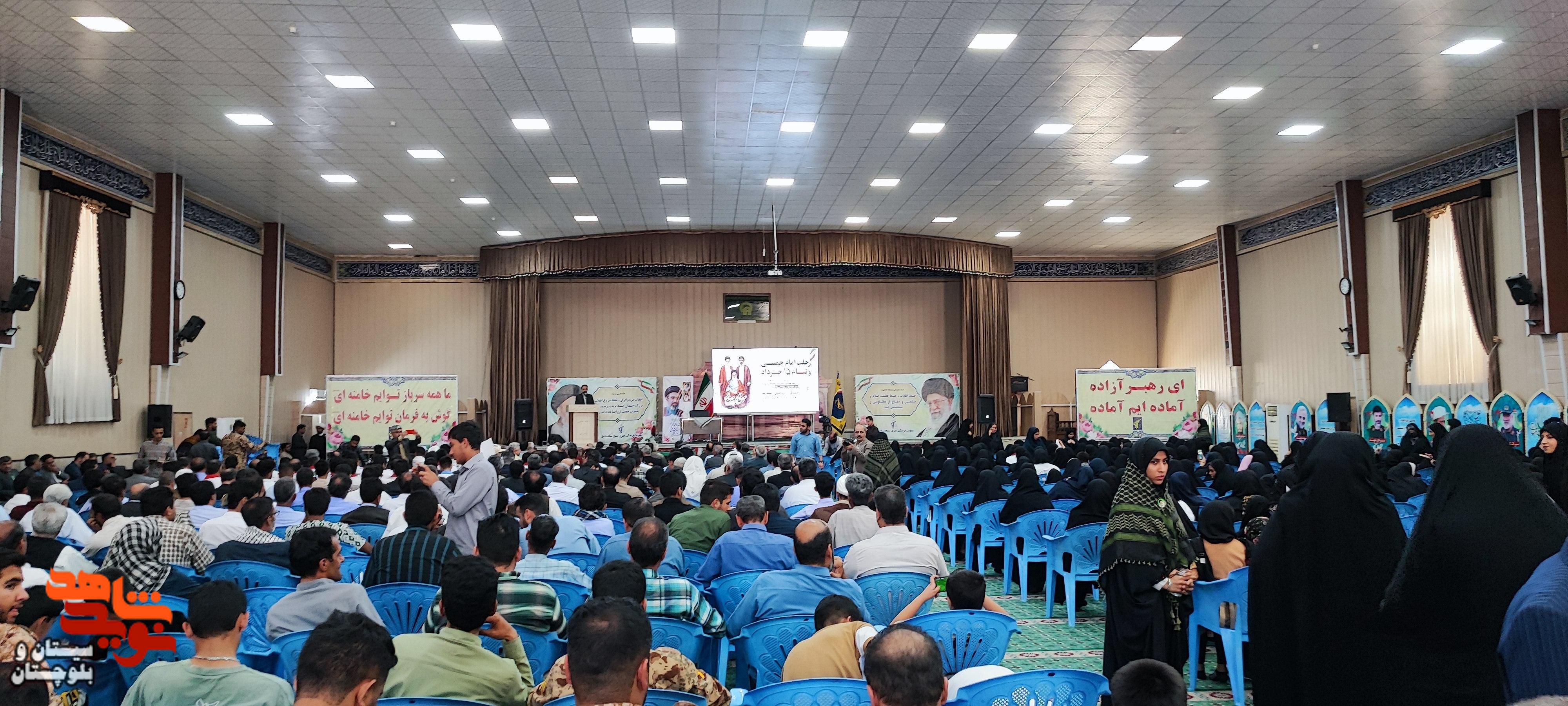 مراسم محوری سیوهفتمین سالگرد ارتحال ملکوتی بنیانگذار کبیر جمهوری اسلامی ایران حضرت امام خمینی (ره) مراسم محوری سیوهفتمین سالگرد ارتحال ملکوتی بنیانگذار کبیر جمهوری اسلامی ایران حضرت امام خمینی (ره)