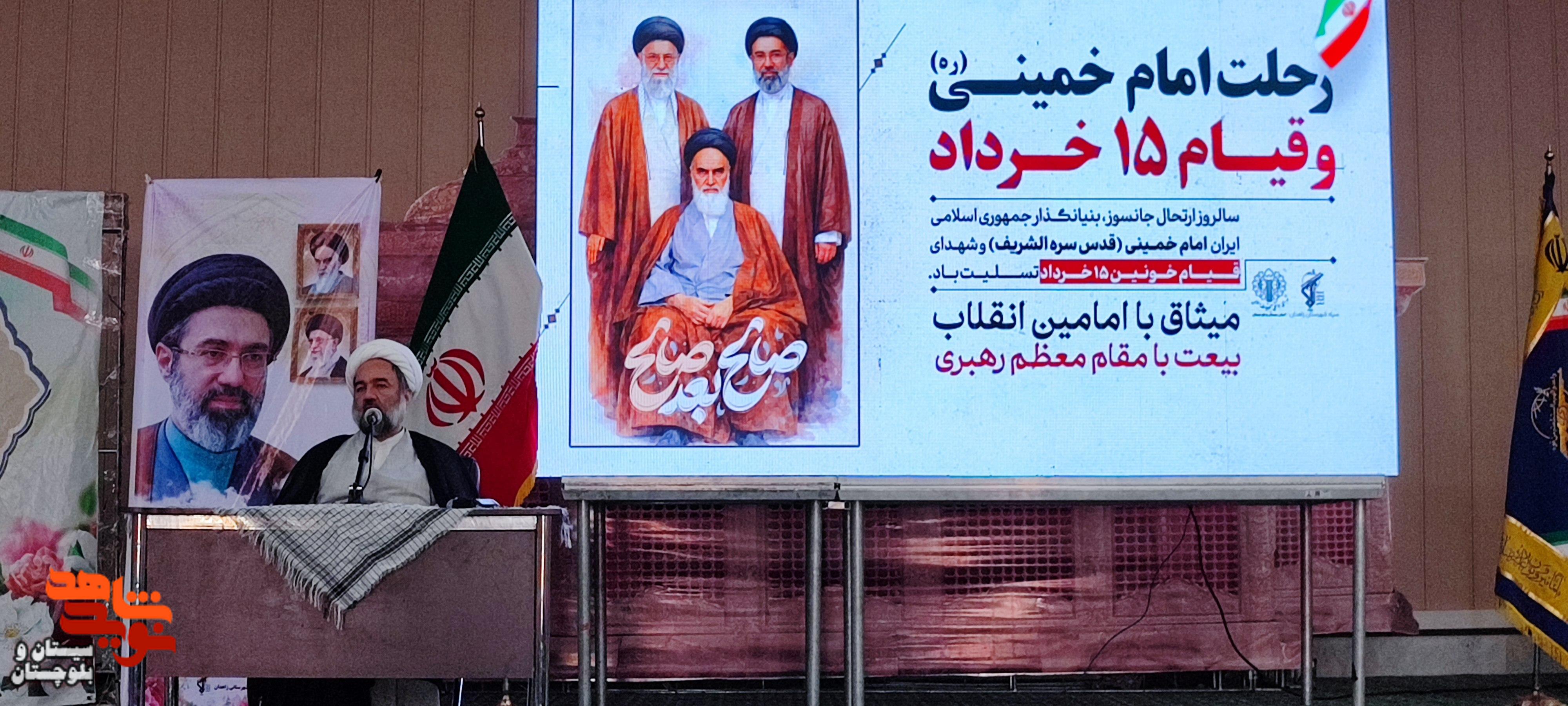 مراسم محوری سیوهفتمین سالگرد ارتحال ملکوتی بنیانگذار کبیر جمهوری اسلامی ایران حضرت امام خمینی (ره) مراسم محوری سیوهفتمین سالگرد ارتحال ملکوتی بنیانگذار کبیر جمهوری اسلامی ایران حضرت امام خمینی (ره)