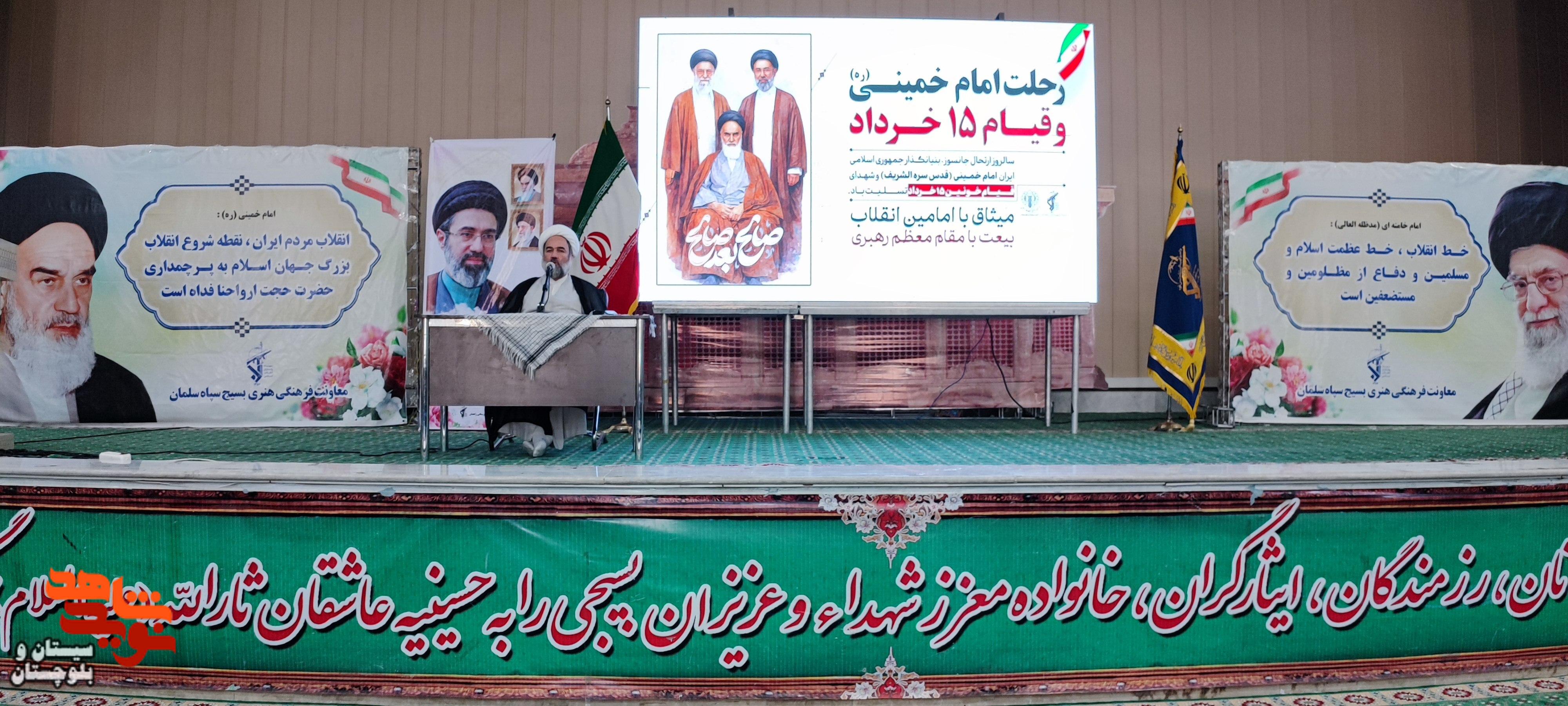 مراسم محوری سیوهفتمین سالگرد ارتحال ملکوتی بنیانگذار کبیر جمهوری اسلامی ایران حضرت امام خمینی (ره) مراسم محوری سیوهفتمین سالگرد ارتحال ملکوتی بنیانگذار کبیر جمهوری اسلامی ایران حضرت امام خمینی (ره)