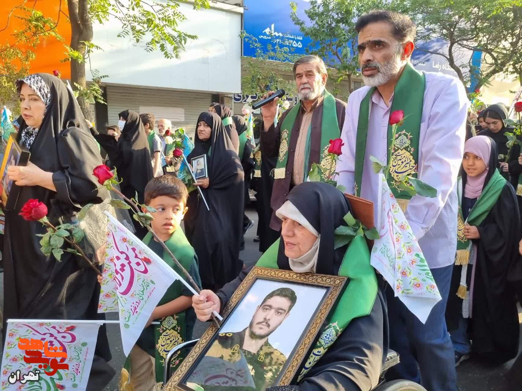 «سلام سید شهید» «سلام سید شهید»