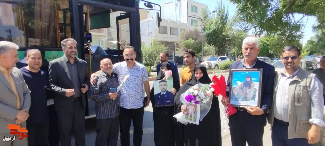 بازگشت کاروان خانوادههای شهدای جنگ ۱۲روزه و رمضان اردبیل از مشهد مقدس+ عکس بازگشت کاروان خانوادههای شهدای جنگ ۱۲روزه و رمضان اردبیل از مشهد مقدس+ عکس