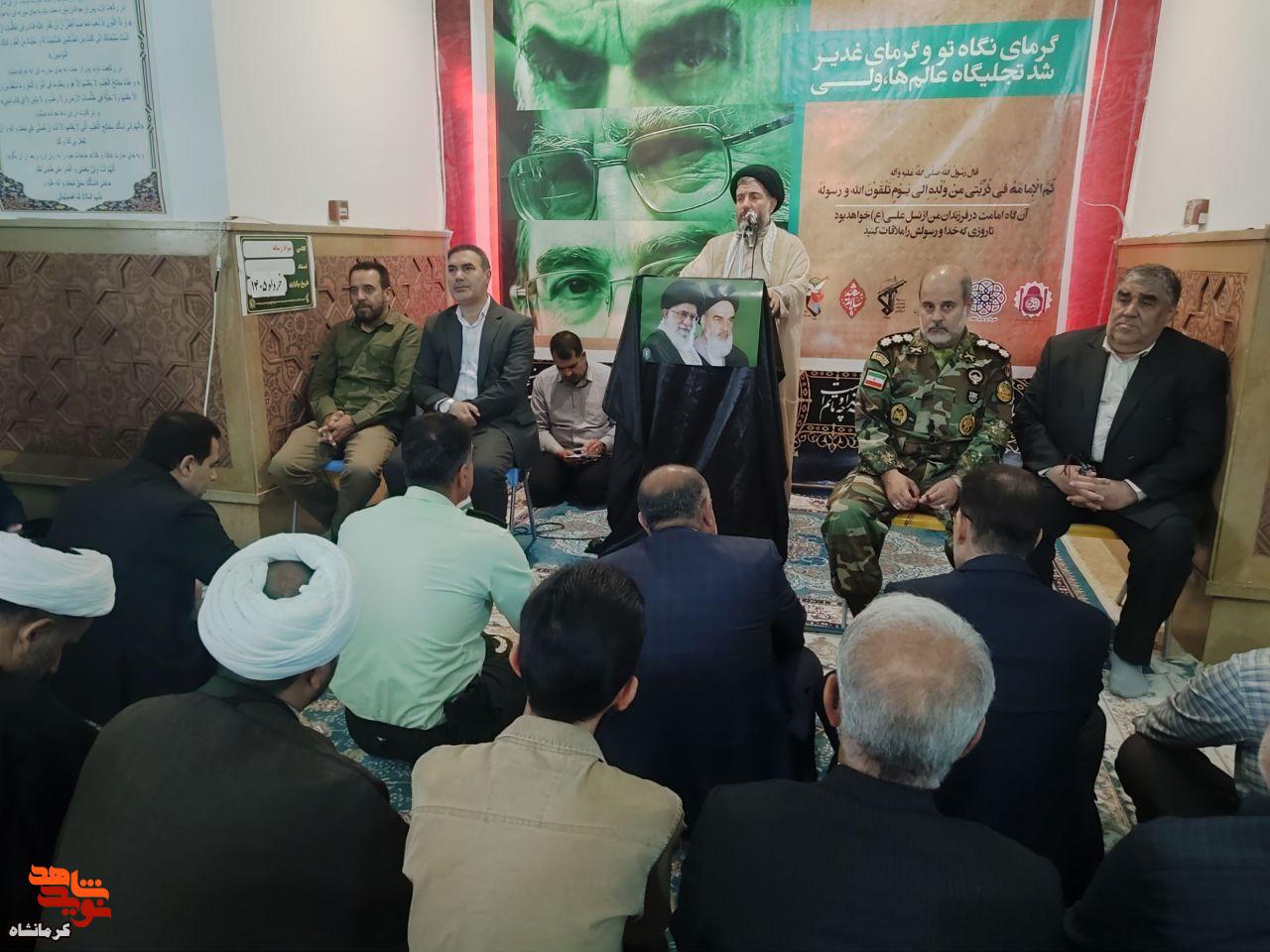 سرپلذهاب میزبان آیین گرامیداشت سیوهفتمین سالگرد ارتحال امام خمینی (ره) شد سرپلذهاب میزبان آیین گرامیداشت سیوهفتمین سالگرد ارتحال امام خمینی (ره) شد