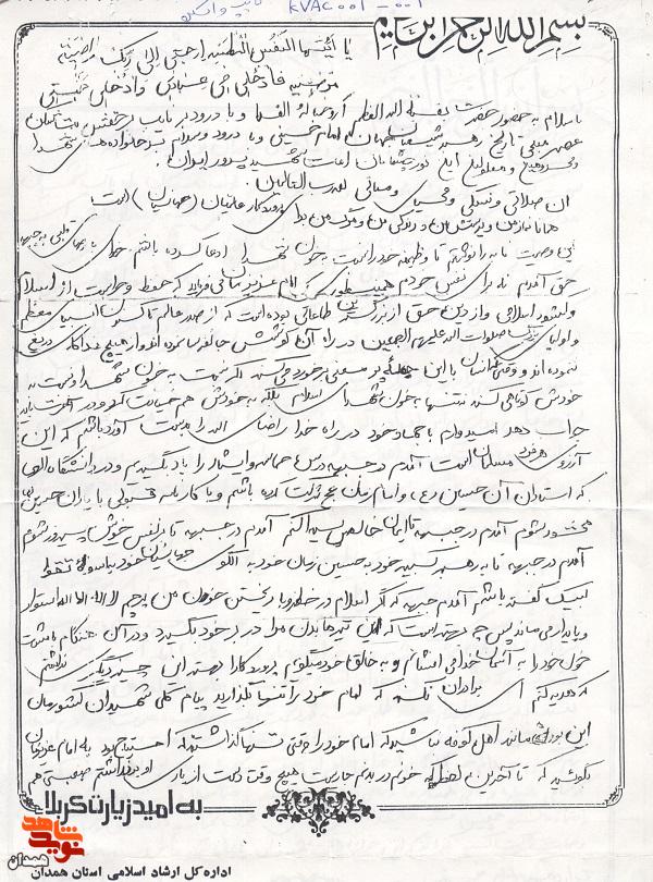شرق و غرب باید حاکمیت ولایت فقیه را قبول کنند شرق و غرب باید حاکمیت ولایت فقیه را قبول کنند