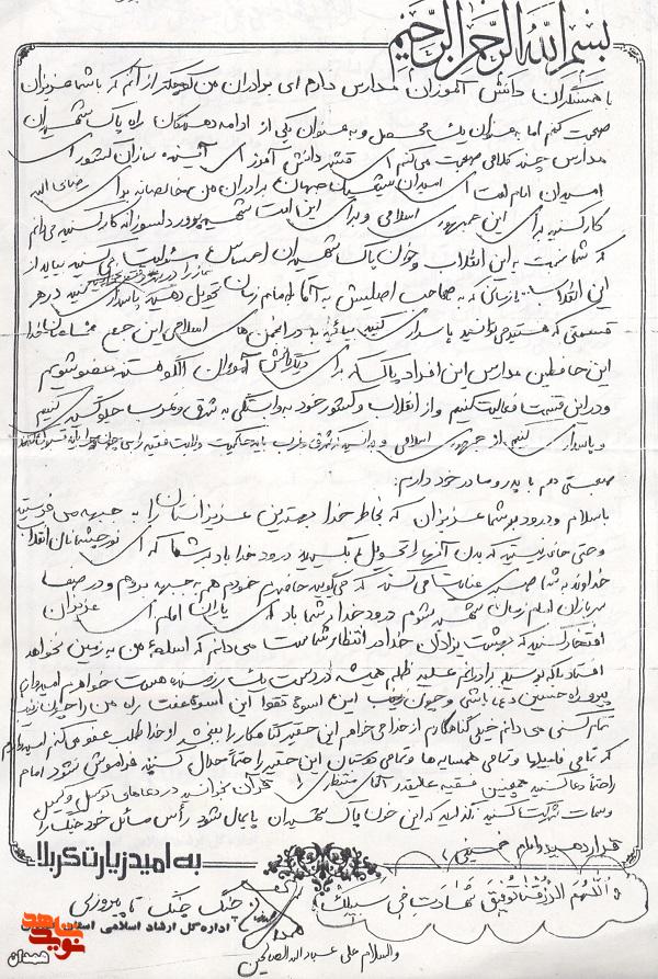 شرق و غرب باید حاکمیت ولایت فقیه را قبول کنند شرق و غرب باید حاکمیت ولایت فقیه را قبول کنند