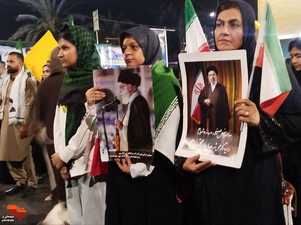 پویش«سلام سید شهید» در چابهار برگزار شد؛ تجلیل از خانوادههای شهدای سادات و ترویج فرهنگ ایثار و ولایت پویش«سلام سید شهید» در چابهار برگزار شد؛ تجلیل از خانوادههای شهدای سادات و ترویج فرهنگ ایثار و ولایت