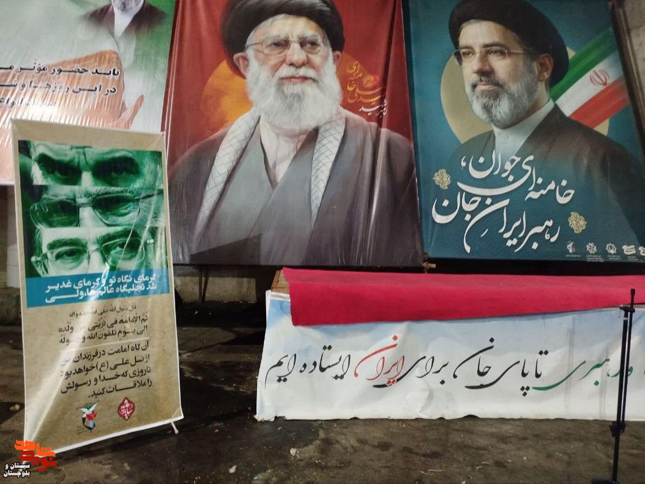 پویش«سلام سید شهید» در چابهار برگزار شد؛ تجلیل از خانوادههای شهدای سادات و ترویج فرهنگ ایثار و ولایت پویش«سلام سید شهید» در چابهار برگزار شد؛ تجلیل از خانوادههای شهدای سادات و ترویج فرهنگ ایثار و ولایت