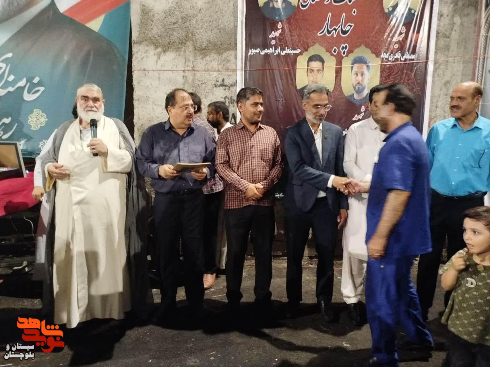 پویش«سلام سید شهید» در چابهار برگزار شد؛ تجلیل از خانوادههای شهدای سادات و ترویج فرهنگ ایثار و ولایت پویش«سلام سید شهید» در چابهار برگزار شد؛ تجلیل از خانوادههای شهدای سادات و ترویج فرهنگ ایثار و ولایت