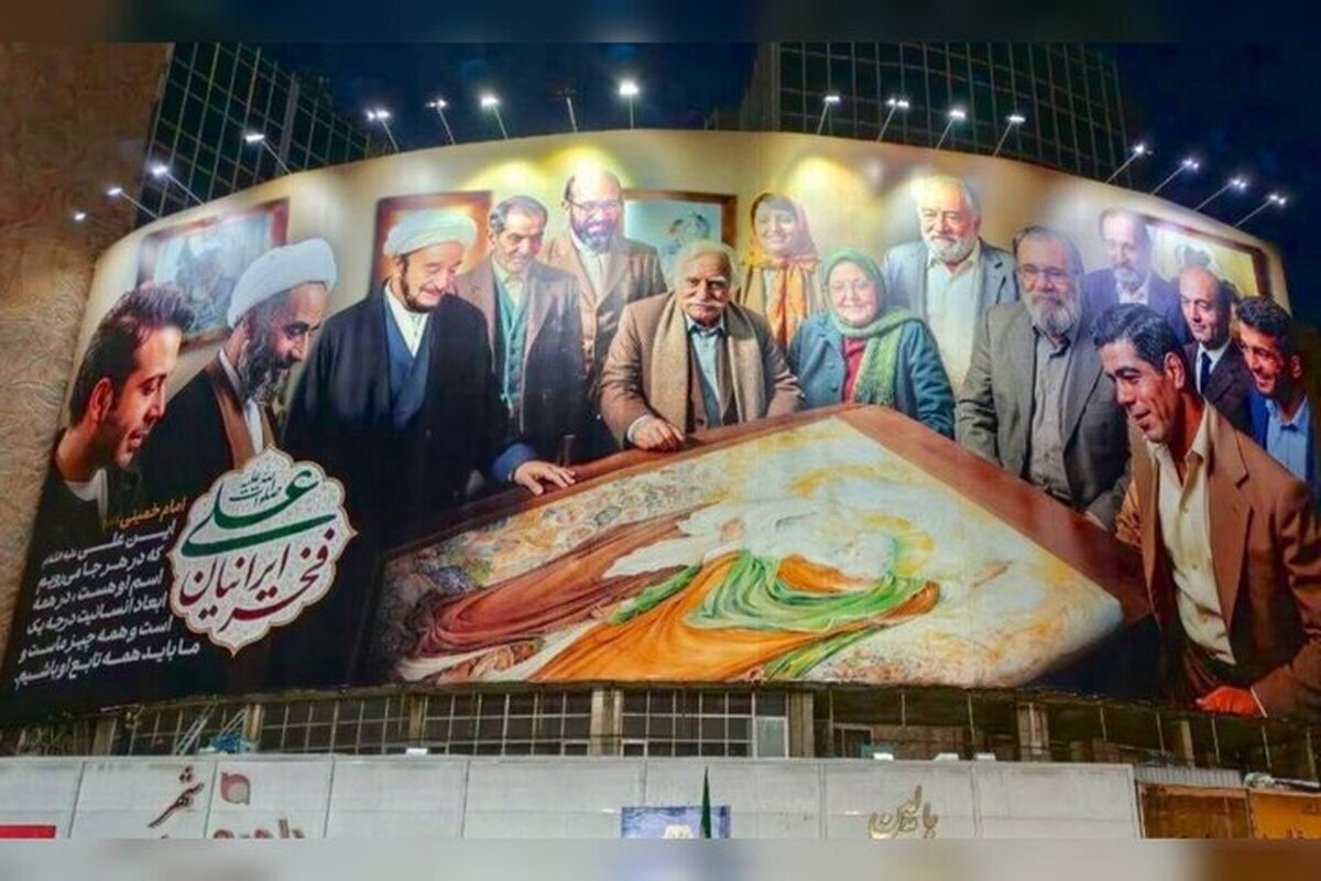 &nbsp;&laquo;علی (ع) فخر ایرانیان&raquo; جدیدترین دیوارنگاره میدان ولیعصر (عج)