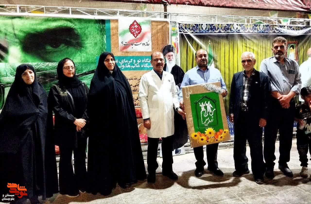 من غدیریام، ندای مردمی است که ولایت را راه نجات و شهدا را پرچمداران این مسیر میدانند من غدیریام، ندای مردمی است که ولایت را راه نجات و شهدا را پرچمداران این مسیر میدانند