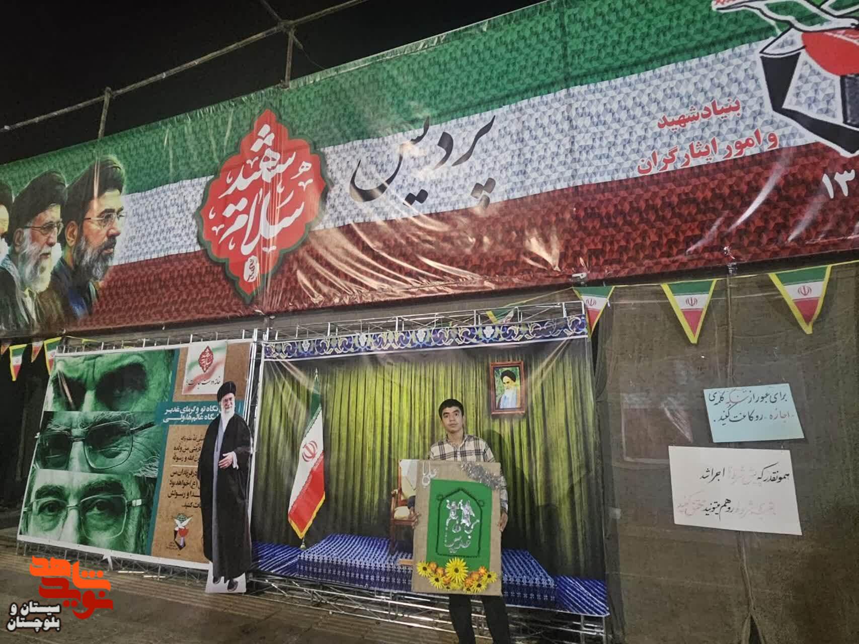 من غدیریام، ندای مردمی است که ولایت را راه نجات و شهدا را پرچمداران این مسیر میدانند من غدیریام، ندای مردمی است که ولایت را راه نجات و شهدا را پرچمداران این مسیر میدانند