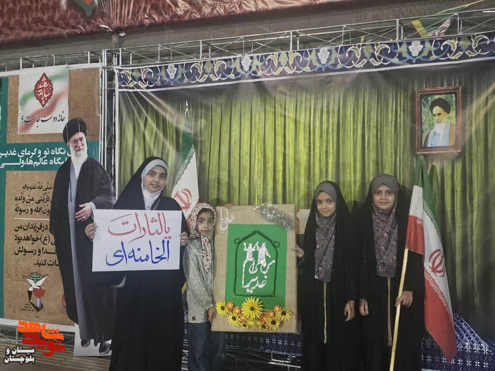 من غدیریام، ندای مردمی است که ولایت را راه نجات و شهدا را پرچمداران این مسیر میدانند من غدیریام، ندای مردمی است که ولایت را راه نجات و شهدا را پرچمداران این مسیر میدانند