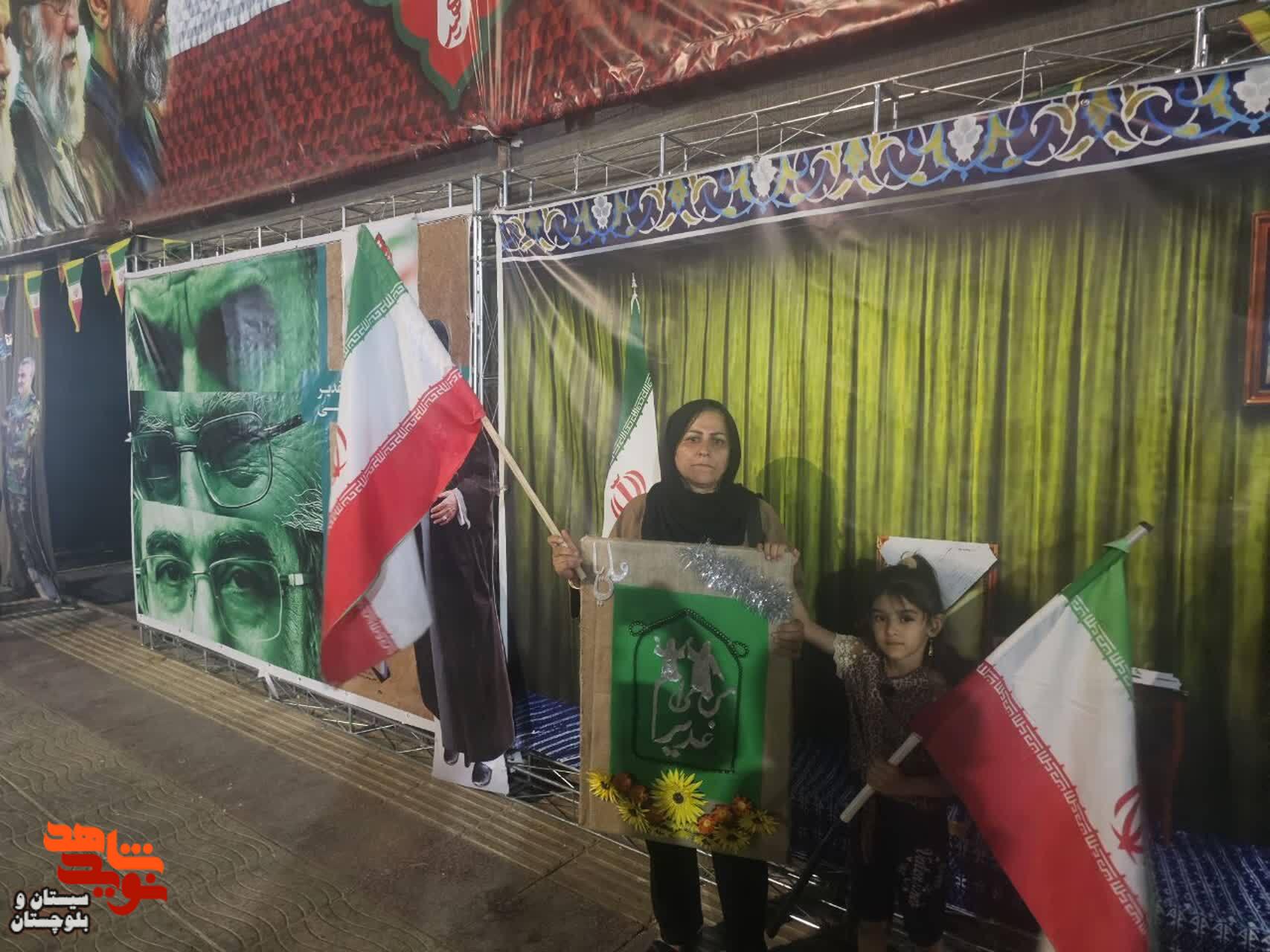 من غدیریام، ندای مردمی است که ولایت را راه نجات و شهدا را پرچمداران این مسیر میدانند من غدیریام، ندای مردمی است که ولایت را راه نجات و شهدا را پرچمداران این مسیر میدانند