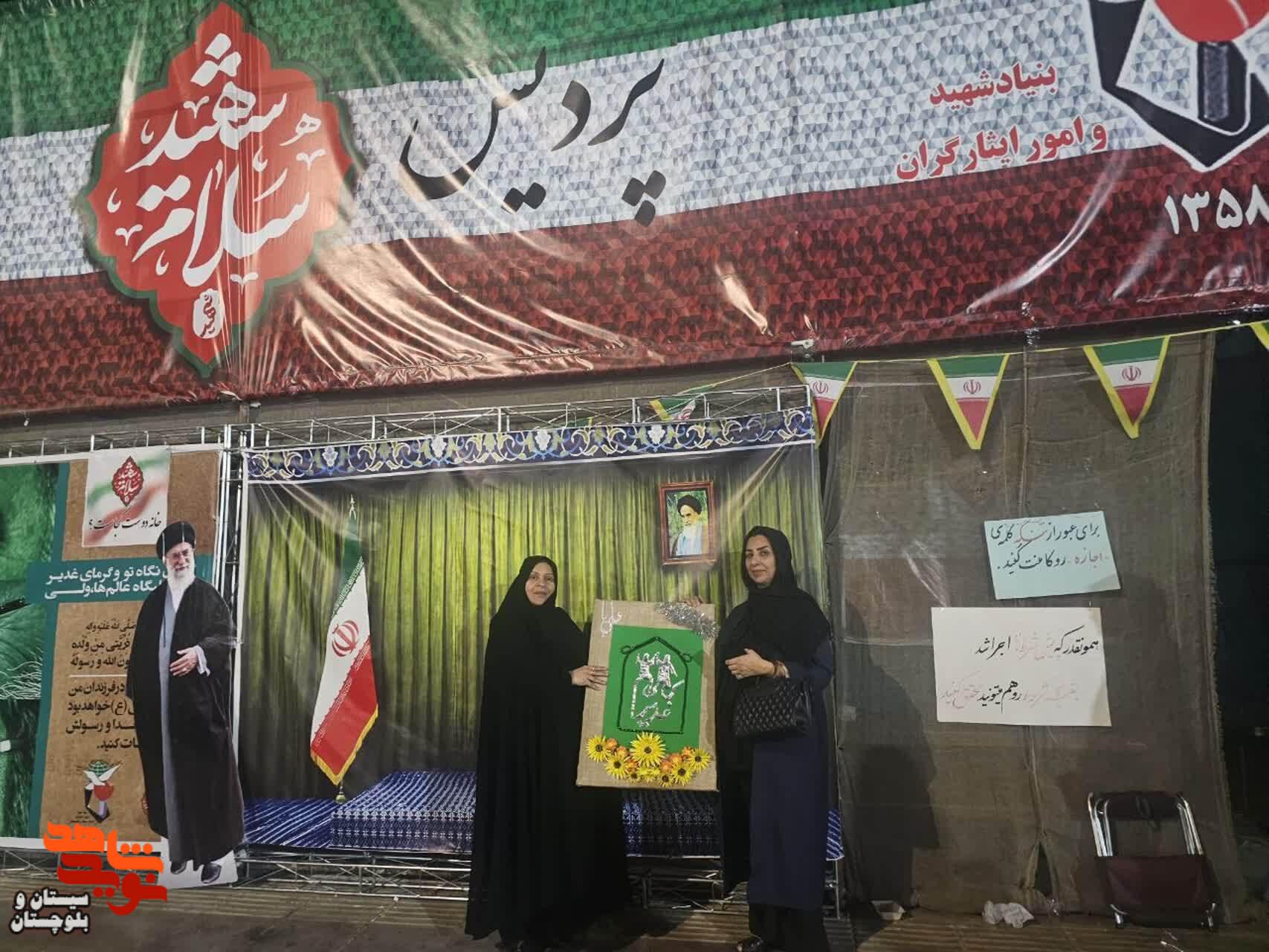 من غدیریام، ندای مردمی است که ولایت را راه نجات و شهدا را پرچمداران این مسیر میدانند من غدیریام، ندای مردمی است که ولایت را راه نجات و شهدا را پرچمداران این مسیر میدانند