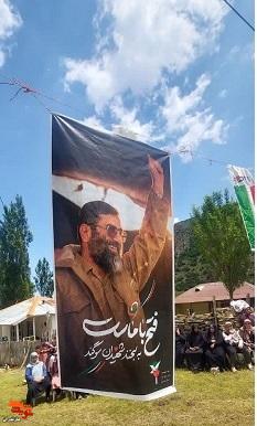 حضور مدیرکل بنیاد شهید مازندران در جام لوچوی شهدای بندپی شرقی+تصاویر حضور مدیرکل بنیاد شهید مازندران در جام لوچوی شهدای بندپی شرقی+تصاویر