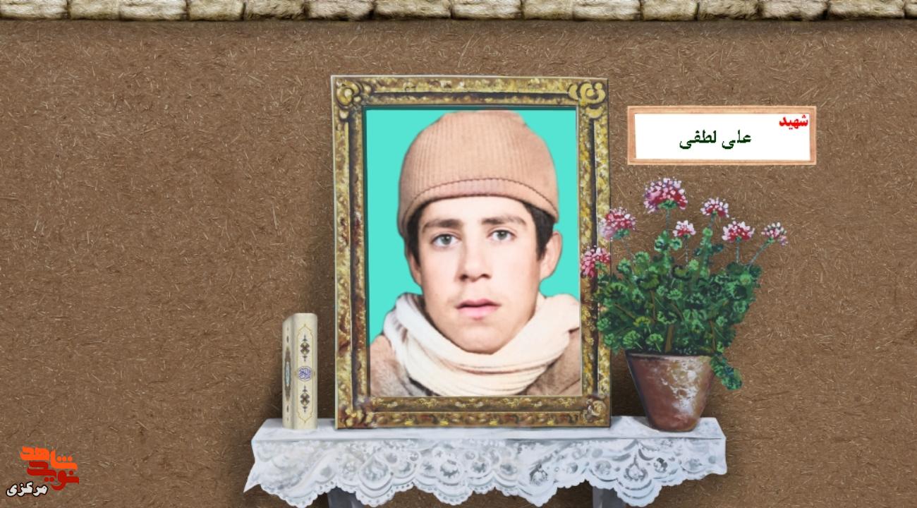 شهید علی لطفی؛ حماسهآفرین خمین در عملیات آزادسازی خرمشهر شهید علی لطفی؛ حماسهآفرین خمین در عملیات آزادسازی خرمشهر