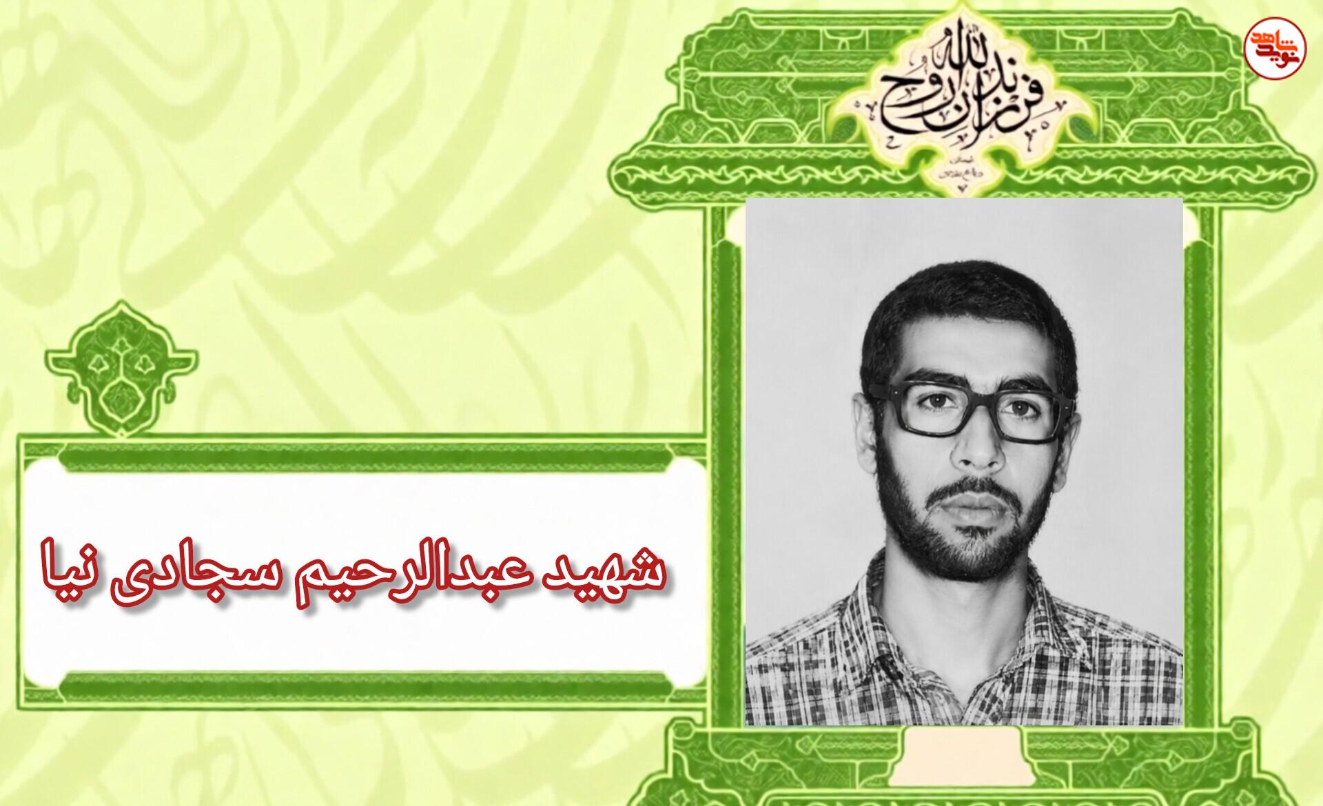 همیشه و در همه حال خود را در محضر خداوند بدانید همیشه و در همه حال خود را در محضر خداوند بدانید