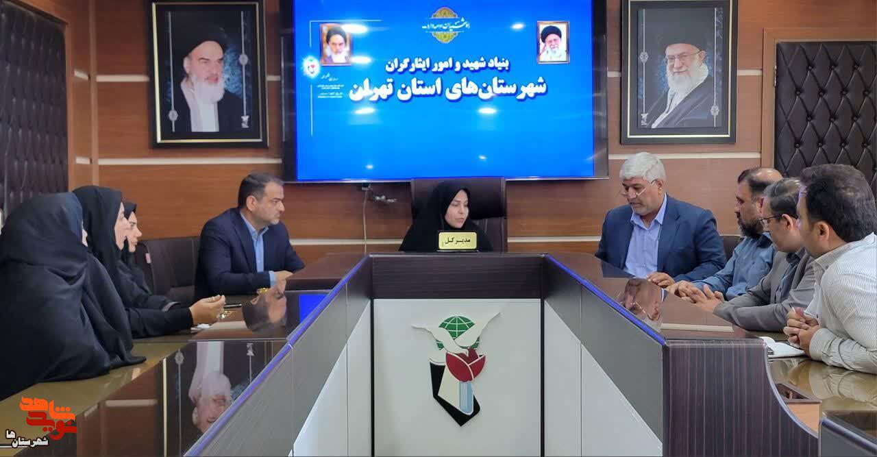 برنامههای فرهنگی و ایجاد ارتباط موثر در اولويت برنامههای بنياد شهرستانهای استان تهران است برنامههای فرهنگی و ایجاد ارتباط موثر در اولويت برنامههای بنياد شهرستانهای استان تهران است