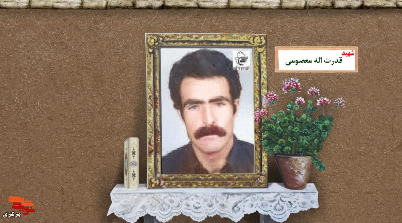 شهید قدرتالله معصومی هزاوه؛ سرباز فداکار ارتش و پیرو مکتب عاشورایی شهید قدرتالله معصومی هزاوه؛ سرباز فداکار ارتش و پیرو مکتب عاشورایی