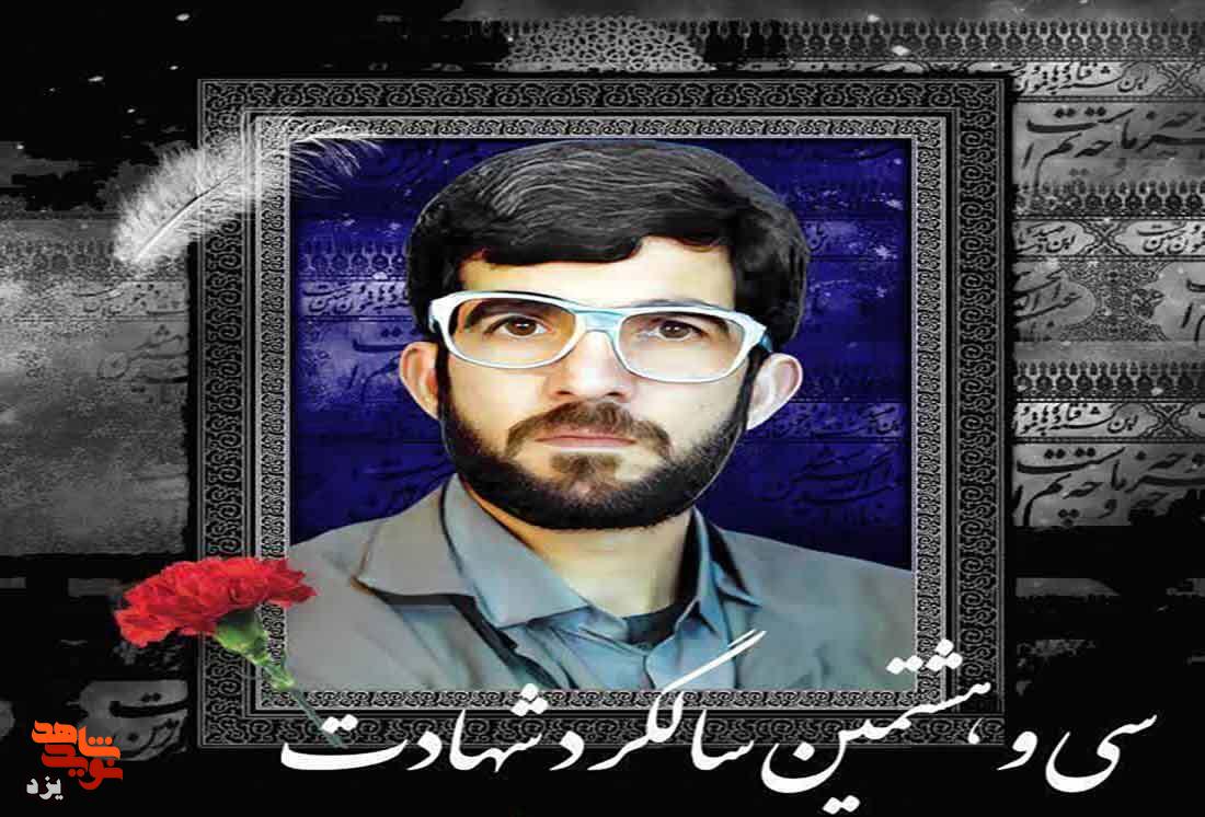 مراسم سی و هشتمین سالگرد شهادت “شهید محمدکاظم ابدی” برگزار می‌شود