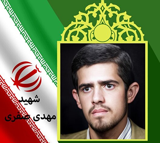 دست‌نوشته شهید «مهدی صفری» | در نماز جماعات که عزاى دشمن است، حتما شرکت کنید